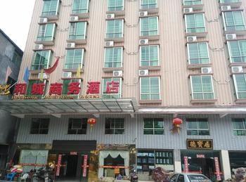 Shaoguan Hecheng Business Hotel מראה חיצוני תמונה